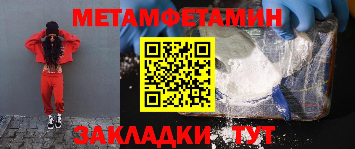 Amphetamine Premium Йошкар-Ола