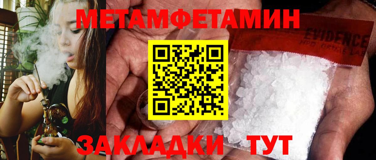 Йошкар-Ола  Amphetamine 98%  Amphetamine  Вход с VPN 