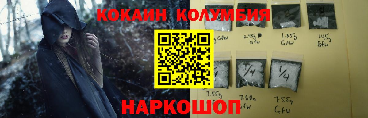 COCAIN 98% Йошкар-Ола