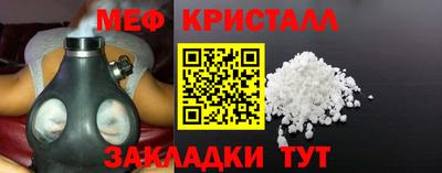 spice Кингисепп