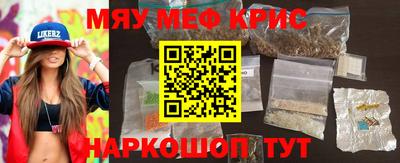 метамфетамин Кимры