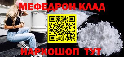 метамфетамин Кимры