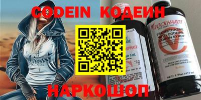 spice Кингисепп
