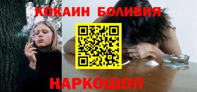 spice Кингисепп
