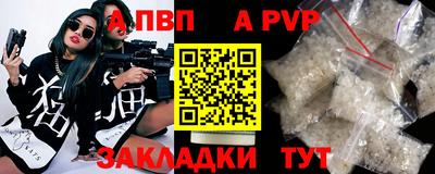 spice Кингисепп