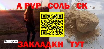 spice Кингисепп