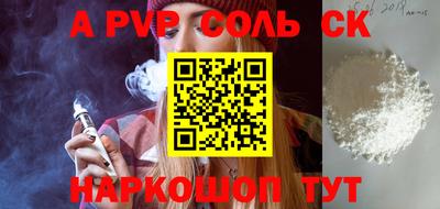 PSILOCYBIN Гудермес