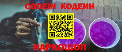spice Кингисепп