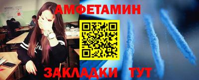 spice Кингисепп