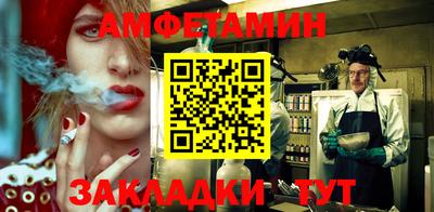 метамфетамин Кимры