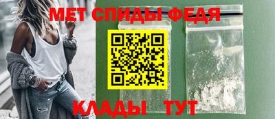 spice Кингисепп