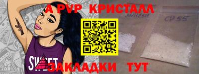 a pvp Кинель