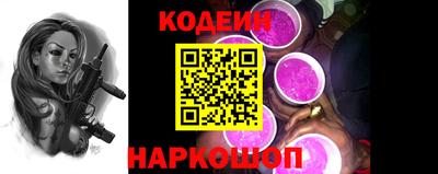 spice Кингисепп