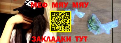 метамфетамин Кимры