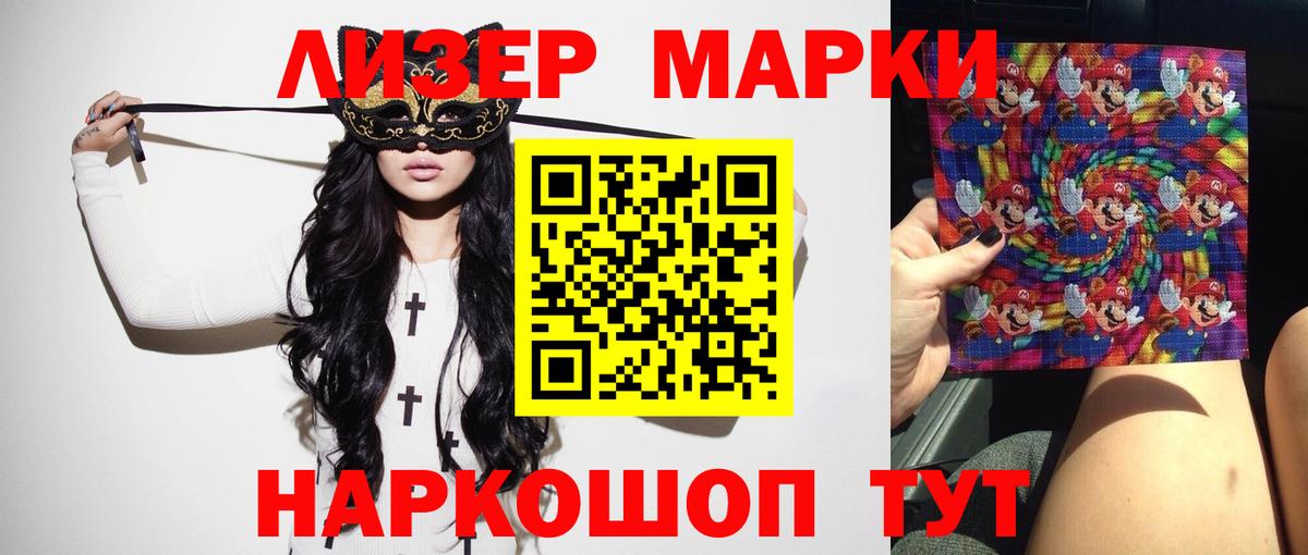 ссылка на мегу зеркало  Лсд 25 экстази ecstasy  Вход с VPN  LSD-25 экстази ecstasy  Йошкар-Ола 