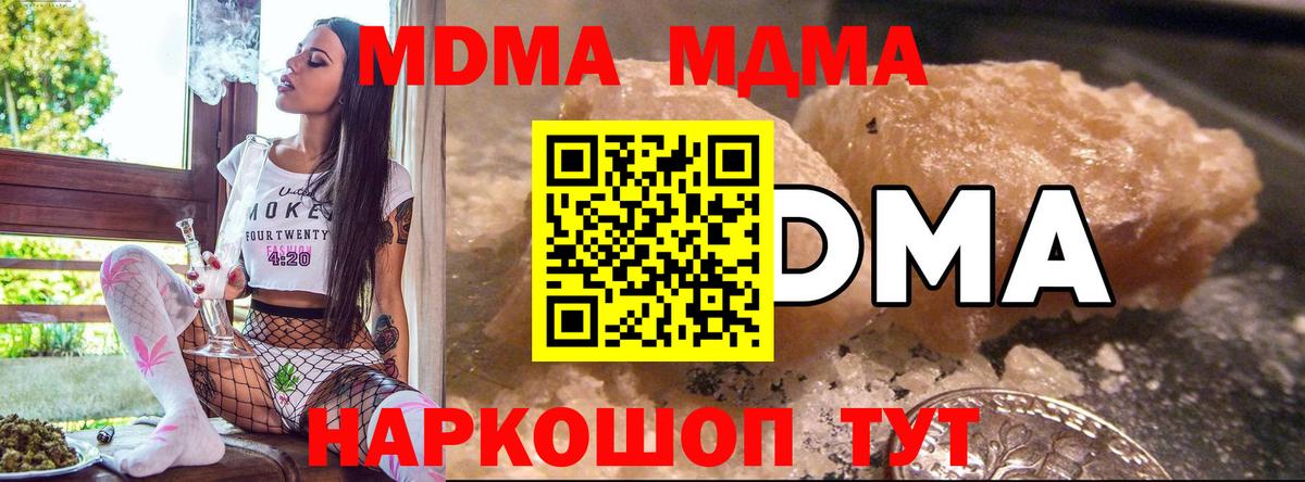 Меф Йошкар-Ола