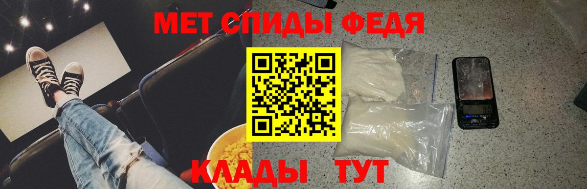МЕТАМФЕТАМИН винт Йошкар-Ола