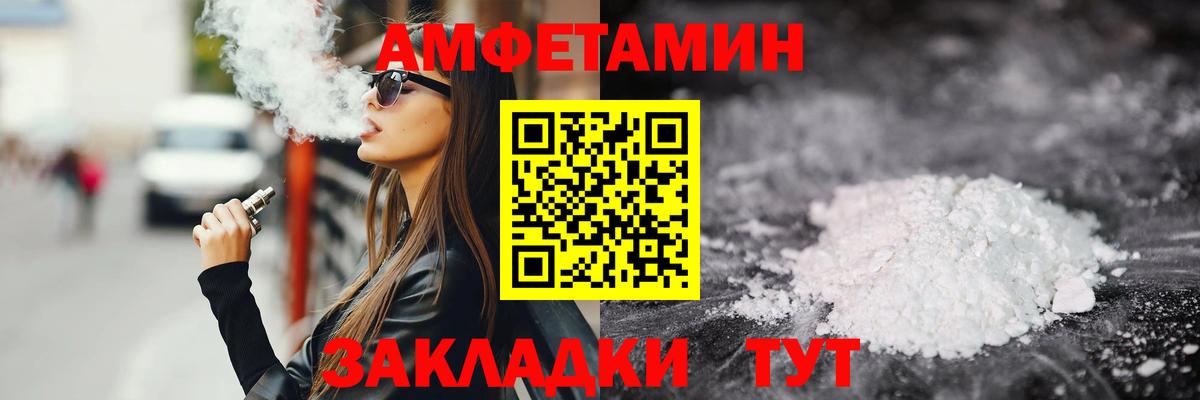 Йошкар-Ола  Метамфетамин Декстрометамфетамин 99.9%  Вход с VPN 