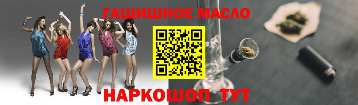 Дистиллят ТГК Wax  Вход с VPN  Йошкар-Ола 