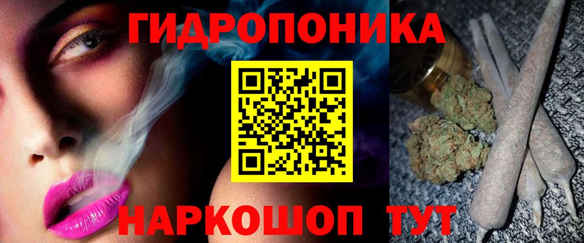 КОКАИН  Вход с VPN  LSD-25  Йошкар-Ола  Канабис  Мефедрон кристаллы  АМФЕТАМИН  