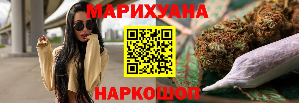 Марихуана план Йошкар-Ола